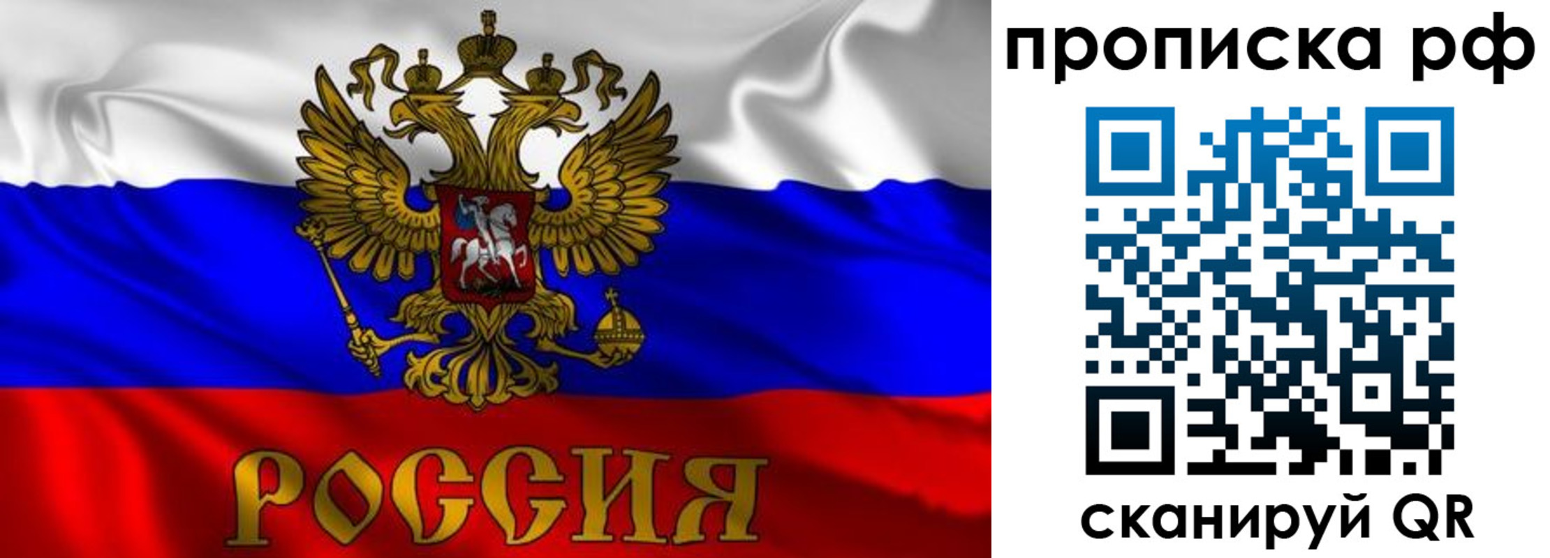 пропишу в квартире в Урени