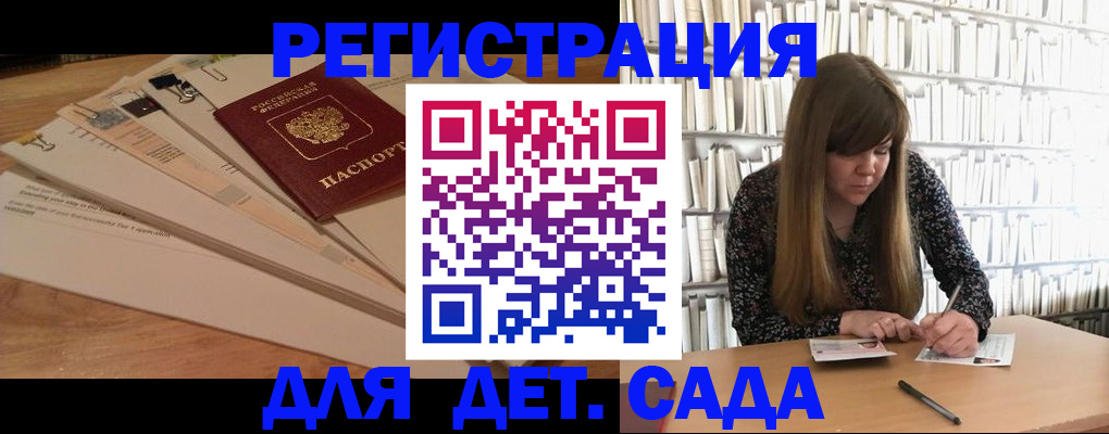 временная регистрация недорого в Урени