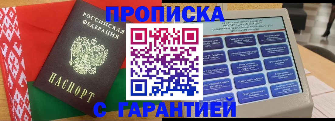 регистрация в Урени